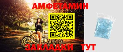 дистиллят марихуана Волжский