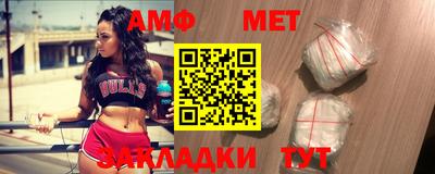 амф Волгодонск