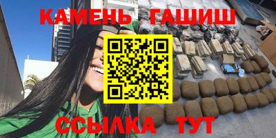 кристаллы Старая Купавна