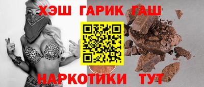 амф Ставрополь