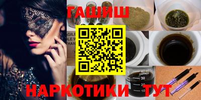 винт Пушкино