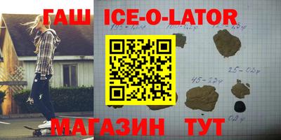 дистиллят марихуана Волжский