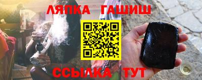 дистиллят марихуана Волжский