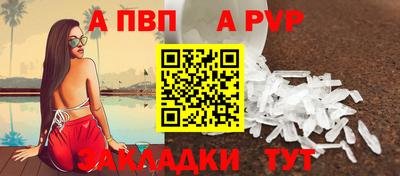 кокс Рузаевка