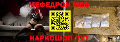 мескалин Рязань