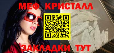 мескалин Рязань