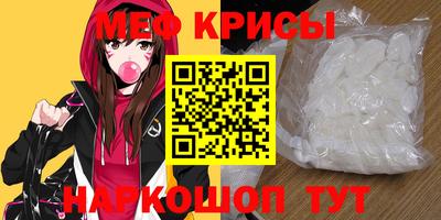мескалин Рязань