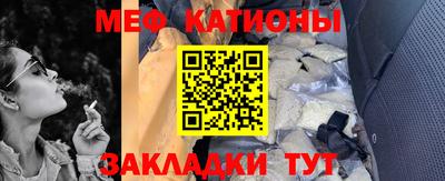 mdpv Рыбинск