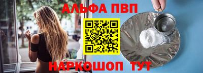 MESCALINE Волжск