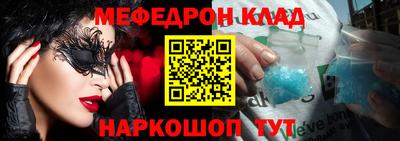mdpv Рыбинск