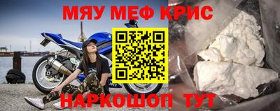 mdpv Рыбинск