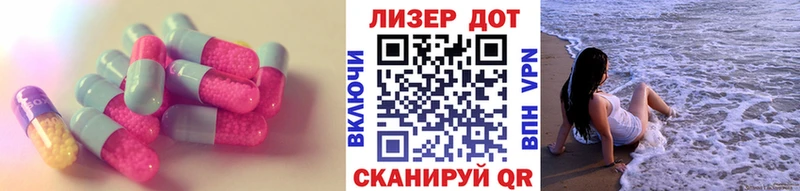 LSD-25 экстази ecstasy  закладки  Черняховск 