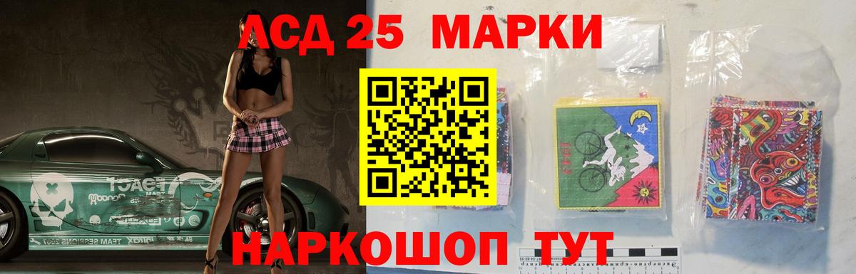 ЛСД экстази кислота  ЛСД экстази ecstasy  Черняховск 