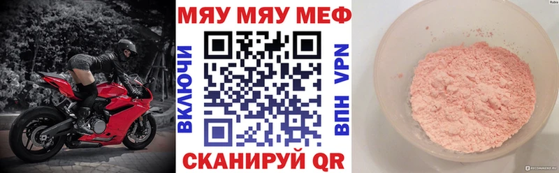дарк нет Telegram  Черняховск  Меф mephedrone 