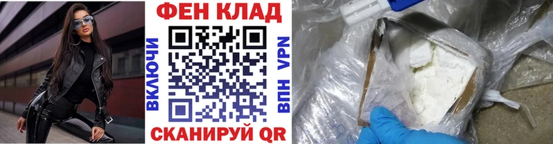 Метамфетамин витя  где найти   Черняховск 