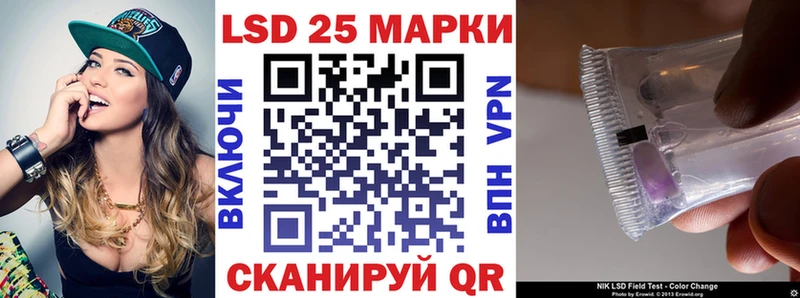 Марки N-bome 1,5мг  Черняховск 