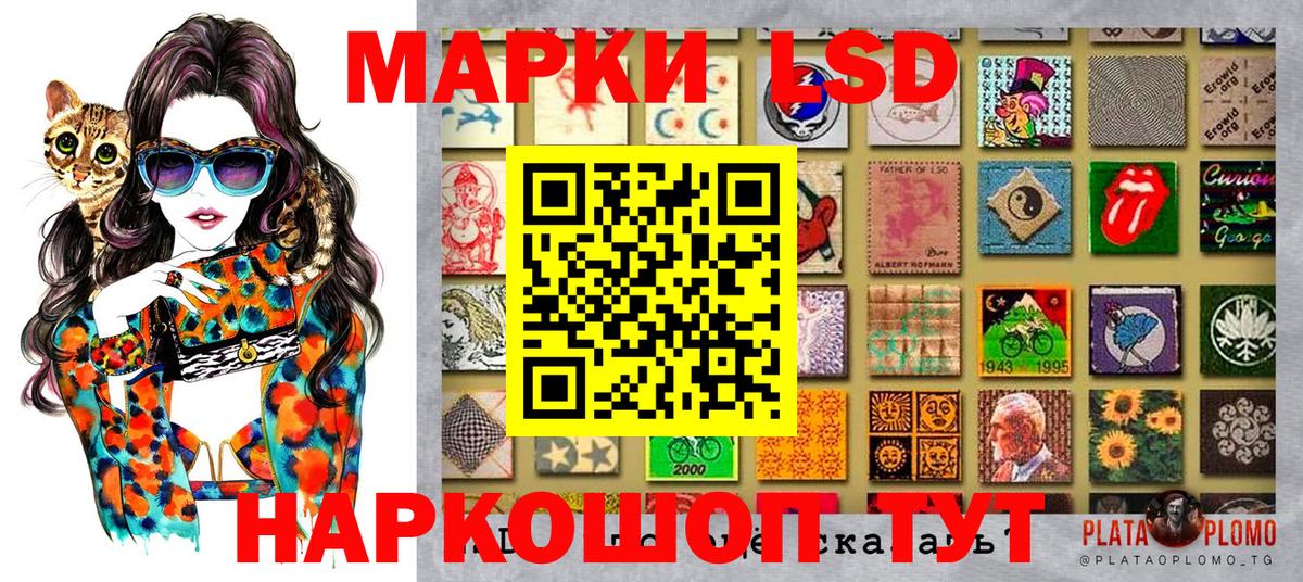 Марки 25I-NBOMe 1500мкг  Вход с VPN  Черняховск 