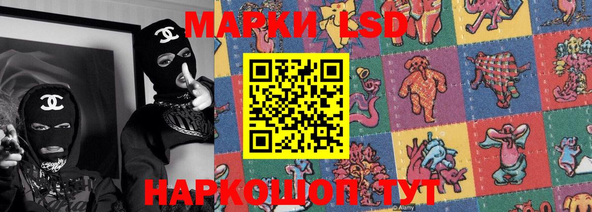 Черняховск  Экстази  ГАШ  Вход с VPN  MDMA  Гашиш  Марихуана  МЕФ  