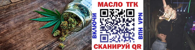 хочу   ссылка на мегу tor  ТГК Wax  Черняховск 