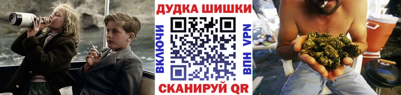 где найти наркотики  Черняховск  Конопля Ganja 