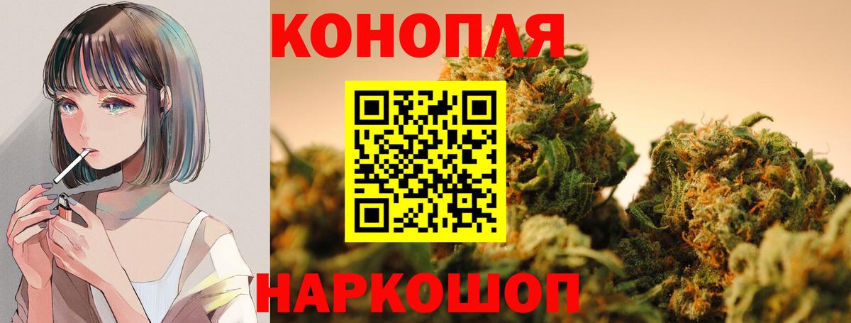Бошки Шишки Amnesia  МАРИХУАНА AK-47  Черняховск  МАРИХУАНА планчик  МАРИХУАНА OG Kush 