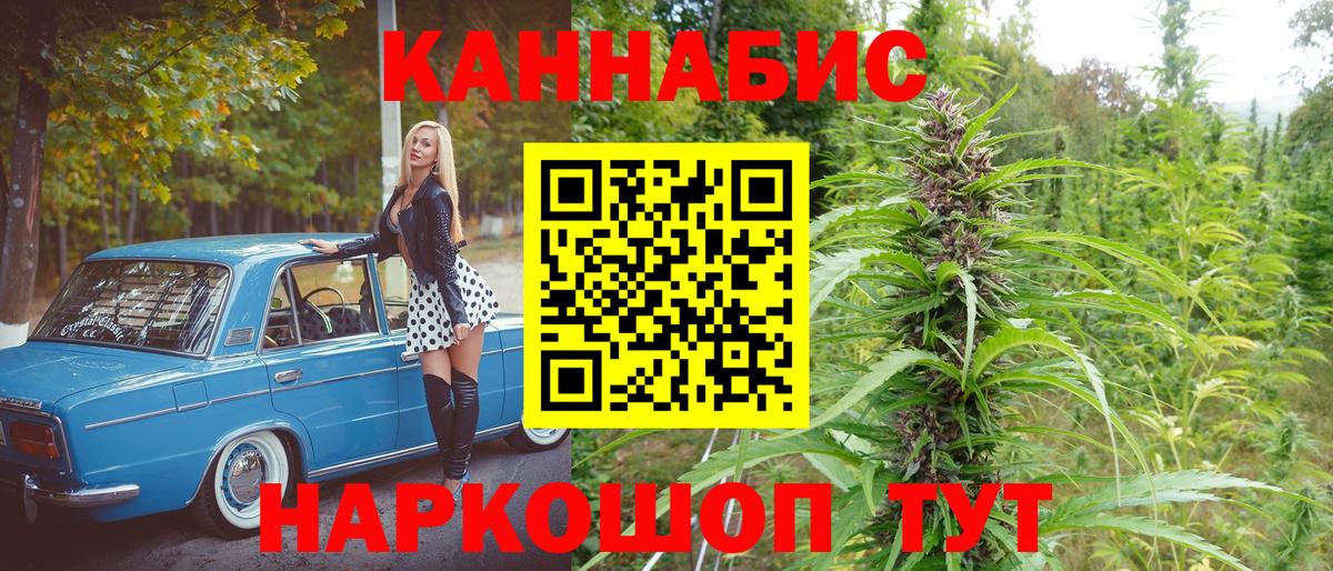 Черняховск  Марихуана сатива  Вход с VPN  Марихуана тримм  Канабис LSD WEED 